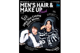 なにわ男子・高橋恭平＆大橋和也「Y2K」ヘアメイク披露 2024年の抱負を語る 画像