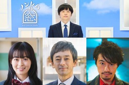 バカリズム原案＆脚本ドラマ「ノンレムの窓」第5弾決定 森七菜・滝藤賢一・斎藤工が主演 画像