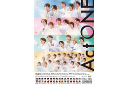 HiHi Jets・美 少年・7 MEN 侍・少年忍者、新春帝劇公演タイトル決定 38人コメント一挙公開＜Act ONE＞ 画像