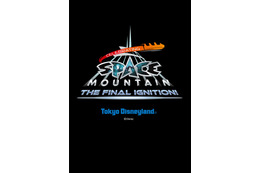 東京ディズニーランド＆シー、2024年度春のスケジュール発表　スペース・マウンテン“ファイナル”など4つの特別イベント 画像