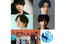 山田裕貴・志尊淳ら所属ワタナベエンタ、男性ダンス＆ボーカルグループオーディション開催決定 画像