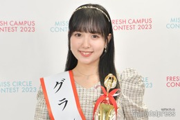 “日本一可愛い新入生”決定 明治大学・辻村麻琴さんが受賞＜FRESH CAMPUS CONTEST 2023＞ 画像