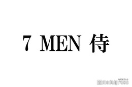 7 MEN 侍・佐々木大光「自分のファンが誰か分かる」胸中吐露した即興ソングに反響 画像