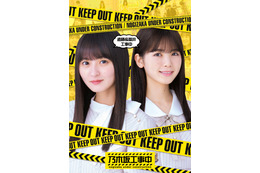 坂道グループ冠番組、3週連続Blu-rayリリース決定 ＜「乃木坂工事中」「そこ曲がったら、櫻坂？」「日向坂で会いましょう」＞ 画像
