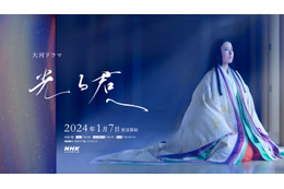 吉高由里子、月光の中で凛とした眼差し「光る君へ」新たなビジュアル公開 画像