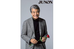 舘ひろし、女子高生と化した「パパとムスメの7日間」秘話明かす「JUNON」27年ぶり登場 画像