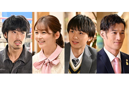 西島秀俊主演「さよならマエストロ」佐藤緋美・久間田琳加らキャスト4人解禁＜さよならマエストロ～父と私のアパッシオナート～＞ 画像