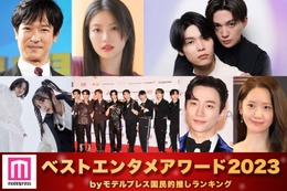 モデルプレス読者が選ぶ「ベストエンタメアワード2023」全8部門トップ3を発表「VIVANT」「美しい彼」「わたしの幸せな結婚」などランクイン 画像