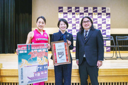 ロッチ中岡「品川区はセンスがある」女子ホッケー日本代表・及川栞選手と祝福駆けつける 画像