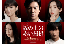 A.B.C-Z橋本良亮、死刑囚役で13キロ減量 桐谷健太主演「坂の上の赤い屋根」連ドラ化 画像
