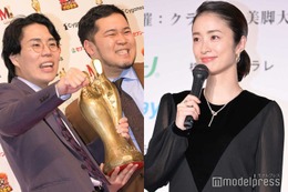 M-1王者・令和ロマン、上戸彩は「宇宙一優しい」舞台裏での神対応に感動 画像