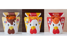 ローソン「からあげクン」が最も売れた都道府県を発表　“2年連続”であの県が1位に… 画像