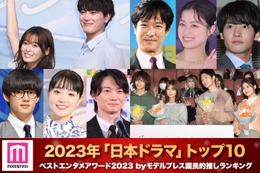 モデルプレス読者が選ぶ「2023年の“ベスト日本ドラマ”」トップ10を発表【ベストエンタメアワード2023】 画像