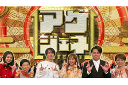 Snow Man向井康二、アイドルならではの“アゲ”テクニック明かす 画像