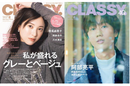 Snow Man阿部亮平、理想のデート語る「相手が嫌じゃなければ…」 画像