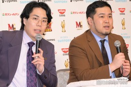 M-1王者・令和ロマン、優勝後の睡眠時間は「10時間」仕事量にスタジオ驚き 画像