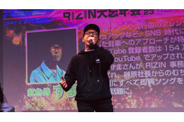 虹色侍・ずま、大晦日「RIZIN」出演決定 リング上でライブパフォーマンス 画像