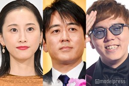 HIKAKIN・安住紳一郎アナ・松井玲奈…“最強開運日”の結婚ラッシュが話題 画像