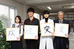 長濱ねる、原田葵アナに私生活明かされる 今年初挑戦したいことは？＜院内警察＞ 画像