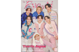 Travis Japan、バレンタイントークで個性溢れる 胸キュンカットも撮影 画像