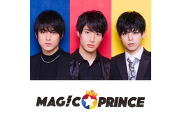 MAG!C☆PRINCE、グループ音楽活動休止を発表 個々で活動へ＜メンバーコメント全文＞ 画像