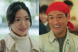 笠原秀幸＆北原里英、夫婦で初の“同作品出演”「こんなところで裏切り飯」第5話・第6話ゲストに決定 画像