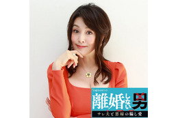 藤原紀香、胸元大胆衣装で謎多き美女役熱演「離婚しない男」出演決定 画像