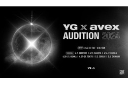 YG×エイベックス、8年ぶり合同オーディション開催発表 前回はTREASUREメンバーを発掘＜YG x avex Audition 2024＞ 画像