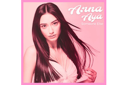 LA発次世代のグローバルポップスター・Anna Aya （あんなあや）、“全米ラジオで話題”日本デビューシングルリリースへ＜Someone Else＞ 画像
