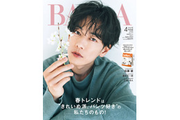 佐藤健、大人の色気＆優しさあふれる表情「BAILA」特別版表紙に初登場 画像