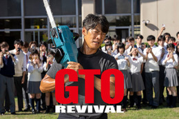 反町隆史主演「GTOリバイバル」、「TGC 2024 S／S」でSPステージ決定 画像