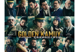 山崎賢人主演「ゴールデンカムイ」映画版続編ドラマシリーズ決定 ビジュアル＆特報映像も解禁＜北海道刺青囚人争奪編＞ 画像