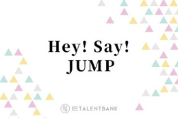 Hey! Say! JUMP山田涼介『うるじゃん』でのメンバーの成長にしみじみ「できるようになったってこと」 画像