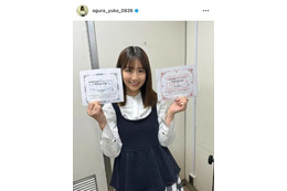小倉優子、大学の春休みに資格取得！認定書を見せた笑顔SHOTに「お見事です」「努力家」の声 画像
