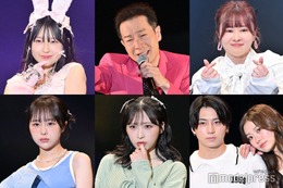 桜庭遥花・なえなのら「超十代」豪華集結 “トシちゃん”田原俊彦もサプライズ登場【「超十代2024」写真特集】