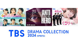 TBS春ドラマキャスト集結「TBS DRAMA COLLECTION」地上波放送＆生配信決定 画像