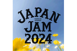 「JAPAN JAM 2024」相次ぐ前方エリアの転売・譲渡受け対応発表「大変失礼で恥ずかしい行為」 画像
