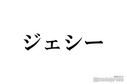 SixTONESジェシー「Mステ」ユニークな“階段降り”考案「乃木坂46でも行ける」 画像