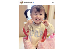 「ママに似てる」鈴木亜美、保育園児になった1歳長女の笑顔SHOTにファンほっこり「めっちゃ可愛い」 画像