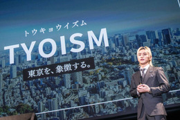 SKY-HI率いるBMSG、新ビジョン「TYOISM（トウキョウイズム）」発表 サウナ付き自社ビル設立・新レーベル＆マネジメント組織立ち上げ