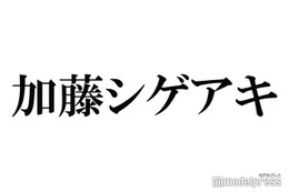 NEWS加藤シゲアキ、幼少期ショットで芸能生活25周年報告 母のメモ書きにも反響「素敵なお母様」