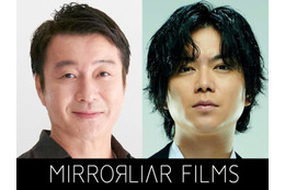 加藤浩次＆NEWS加藤シゲアキ、ショートフィルム監督に決定 2025年公開予定「MIRRORLIAR FILMS Season7」参加発表 画像