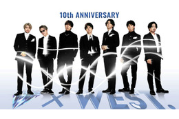 WEST.、CDデビュー10周年記念番組決定【D×WEST.】