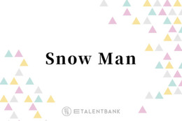 Snow Man目黒蓮＆渡辺翔太、中学生ファンからの心温まるメッセージに感謝「報われるんだよ」 画像