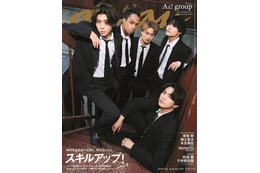 Aぇ! group、デビュー日に「anan」表紙登場 映画のオープニングのようなかっこよさ 画像