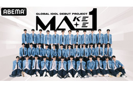 「PRODUCE101」「&AUDITION」制作陣手掛ける新プロジェクト「MAKEMATE1」ABEMAで放送決定 ボイプラ・ニジプロ2参加者も名連ねる【メンバー一覧】 画像