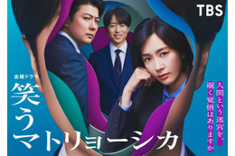 水川あさみ、玉山鉄二＆櫻井翔とヒューマン政治サスペンスに挑戦 TBS連ドラ8年ぶり出演で7月期金曜ドラマ主演＜笑うマトリョーシカ＞ 画像