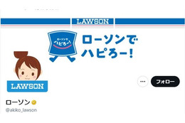 ローソン、“富士山の撮影スポット”観光客の迷惑行為について謝罪・安全対策発表