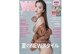 藤田ニコル、ヒョウ柄水着姿披露「ViVi」表紙登場