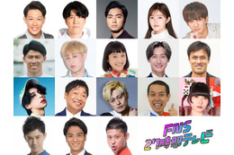 A.B.C-Z塚田僚一「FNS27時間テレビ」100kmサバイバルマラソン初出演決定 ランナー18人一挙解禁【コメント】 画像